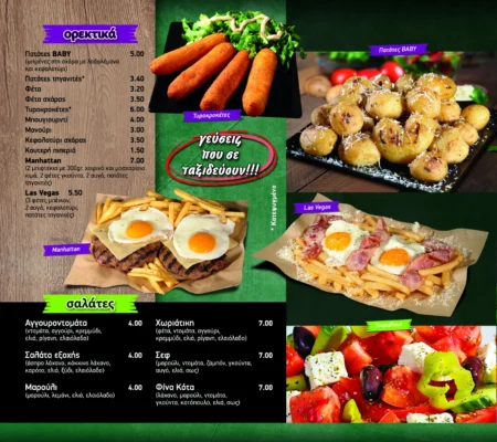 finakota_menu_april2026_10-left