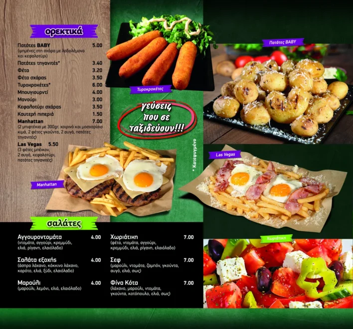 finakota_menu_april2026_10-left