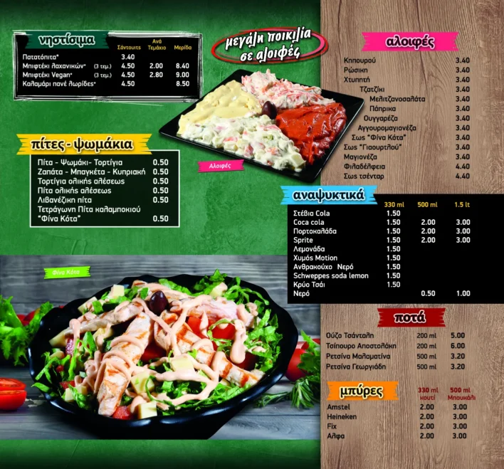 finakota_menu_april2026_11-right