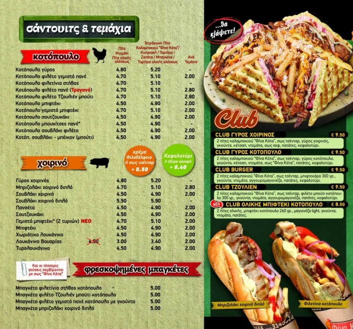 finakota_menu_april2026_2-left