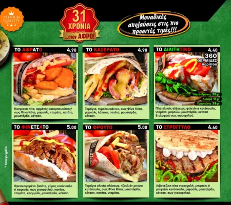 finakota_menu_april2026_3-right