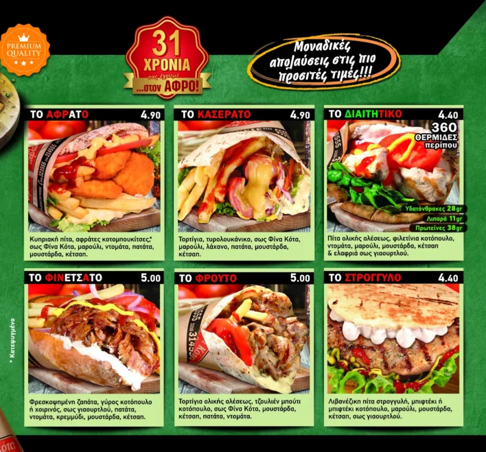 finakota_menu_april2026_3-right
