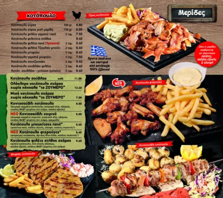 finakota_menu_april2026_4-left