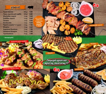 finakota_menu_april2026_5-right