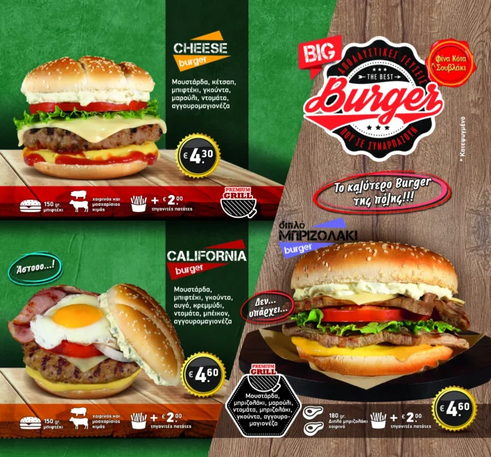finakota_menu_april2026_7-right