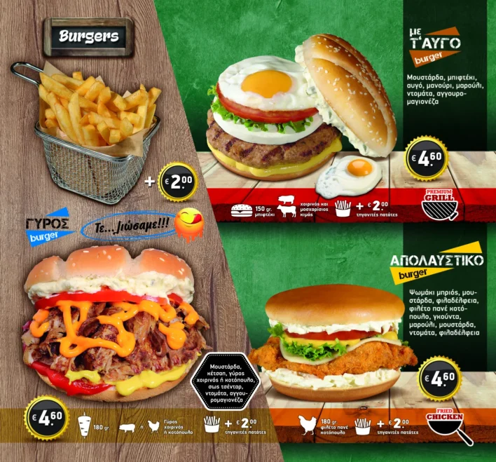 finakota_menu_april2026_8-left