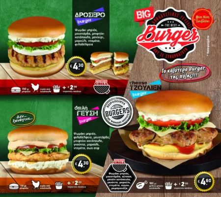 finakota_menu_april2026_9-right