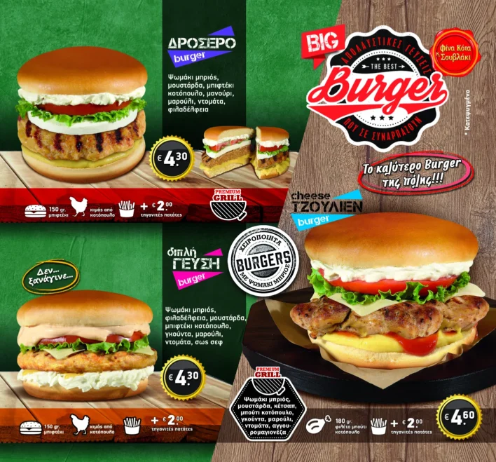 finakota_menu_april2026_9-right